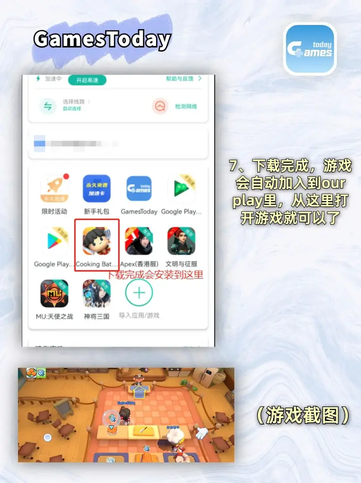 k8官网登录截图3